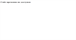Desktop Screenshot of football.svtc.ru